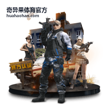 奇异果体育官方CBA常规赛战术博弈复盘封面