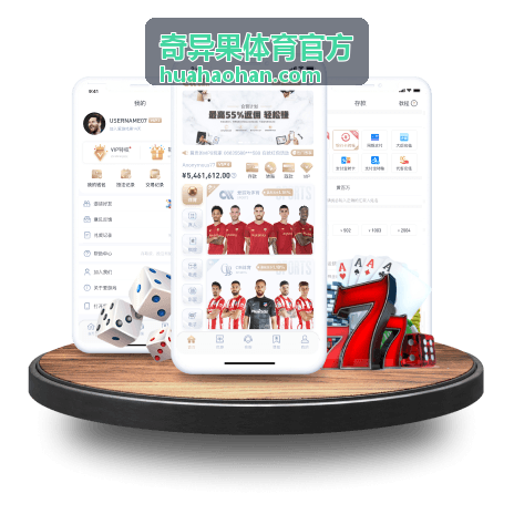 奇异果体育官方网球大师赛高手对决报道封面